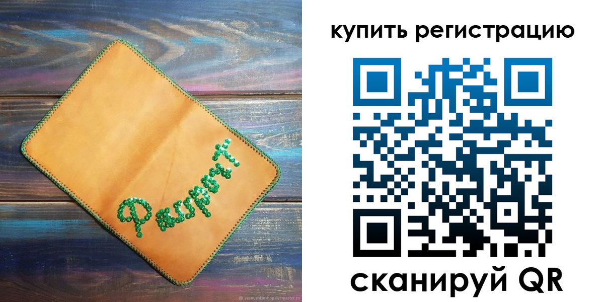 найти адрес прописки в Костомукше