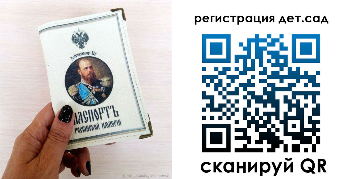 прописка для кредита в Костомукше