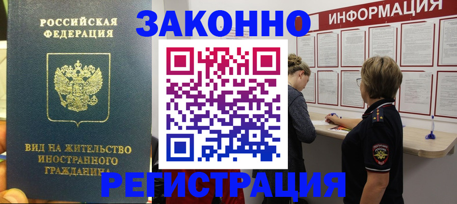 найти адрес прописки в Костомукше