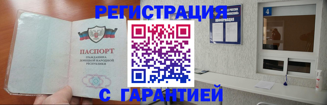 временная регистрация 2025 в Костомукше